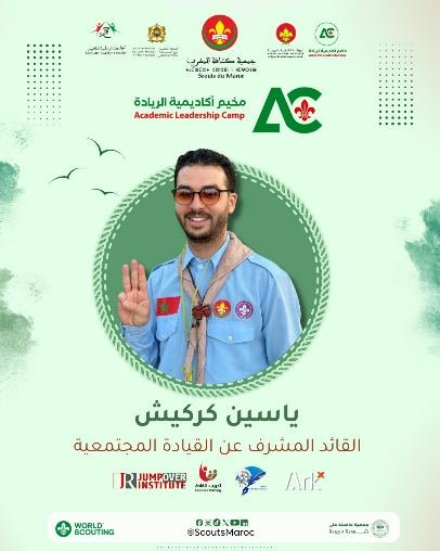 ياسين كركيش — مسار القيادة المجتمعية