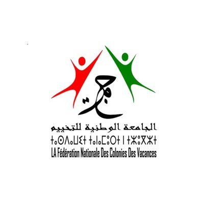 الجامعة الوطنية للتخييم